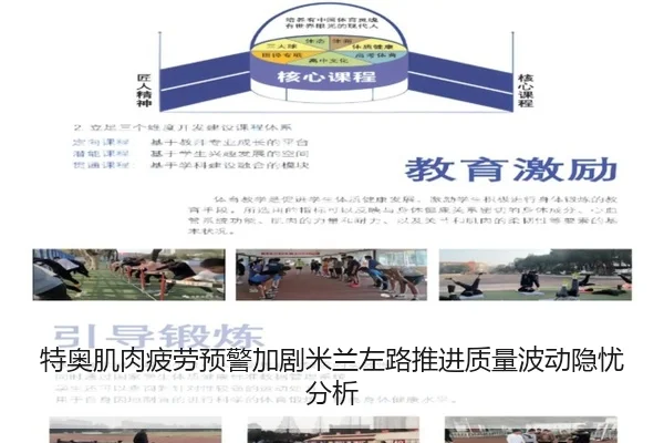 te-ao-ji-rou-pi-lao-yu-jing-jia-ju-mi-lan-zuo-lu-tui-jin-zhi-liang-bo-dong-yin-you-fen-xi-2-254.jpg